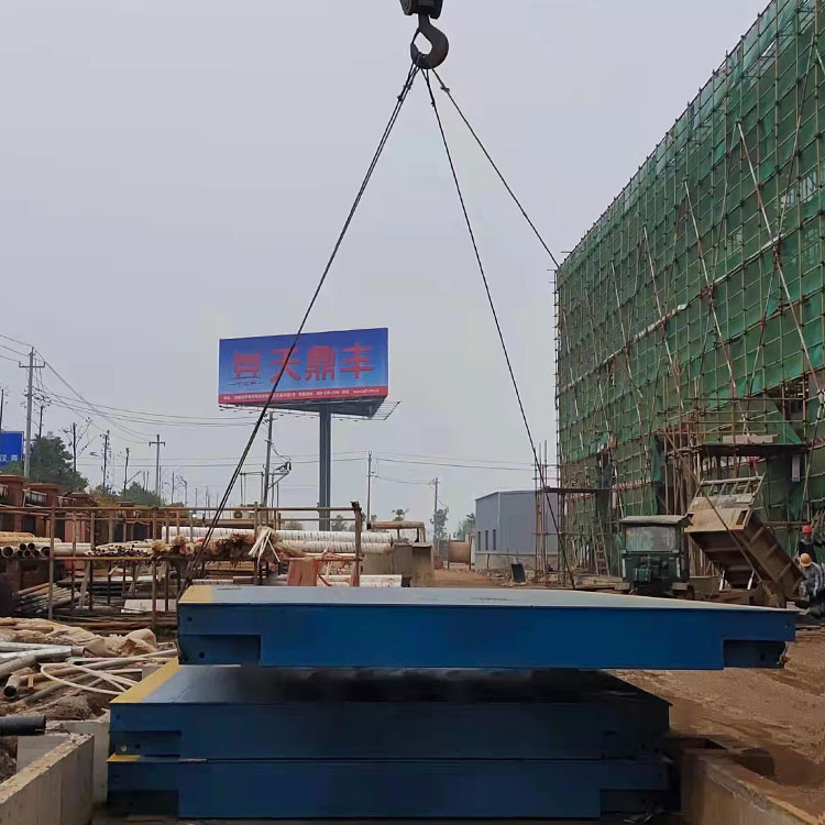 湖南地磅天鼎豐項目電子汽車衡合作案例