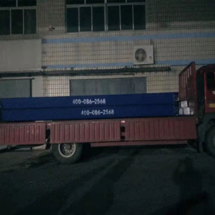即墨地磅夜晚發貨安裝